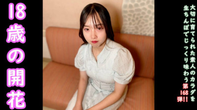 FC2-PPV-4734296 특전으로 무수정 ♀168 합법 18세의 천진난만한 츠무기쨩을 어른의 세계로 이끈 추억의 동영상 첫 질내사정