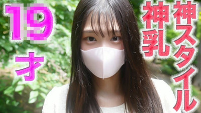 FC2-PPV-4728914 신성한 가슴 스타일! 19 세!  G-Cup, 완전한 첫 번째 촬영, 천연 제품, 순수한, 남자 친구, 카바레, 생명, 성 산업 없음, 그녀의 인생에서 첫 크림 피