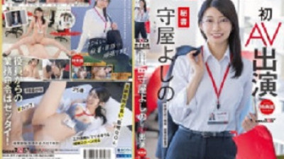 SDJS-307V [유출된 검열 없음] [보너스 에디션] Moriya Yoshino 장관의 첫 AV 출연