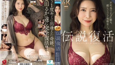 ROE-357 [유출된 검열 없음] 전설적인 부흥 : Monroe 독점 Aida Ruka Aira의 초 집적 집적 섹스 스페셜, 15 세, 처음으로 처음으로 화려하게 빛나고 있습니다.